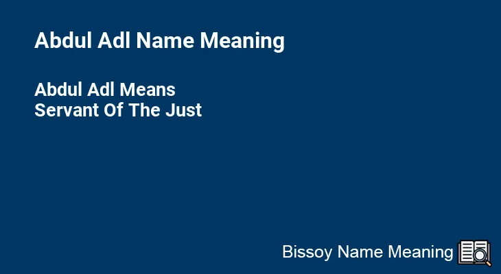 Abdul Adl Name Meaning